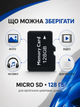 Карта памяти microSD 128 ГБ флешка micro SD Memory Card накопитель для телефона смартфона планшета фотоаппарата цифровой камеры видеорегистратора регистратора навигатора хранения фото видео музыки документов файлов карта памяти 128GB черная - изображение 6