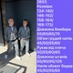 Детский брючный костюм для мальчика бомбер и штаны джоггеры в клетку 158-164 (XS) (12-14 лет) серый - изображение 2