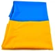 Прапор України габардин 90*135 см BK3025 4911615 - изображение 3