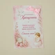 Пригласительные на крещение "Маленькое чудо" для девочки. Пригласительные для кресных - изображение 3
