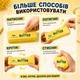 Сквиш-антистресс Сливочное Масло Salted Butter желтый ароматизированный, мягкая сенсорная игрушка-мялка для рук детям и взрослым - изображение 3