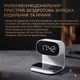 Настольный будильник-ночник с беспроводной зарядкой, LED дисплей, Type-C - изображение 4