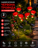 Вуличний світильник «Червона Троянда» на сонячній батареї LED-підсвітка 2 шт комплект для декору саду клумб доріжок та тераси - зображення 1