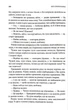 Відьмак Том 1. Останнє бажання. Меч призначення. Кров Ельфів - Анджей Сапковський - (9786171520097) - изображение 7