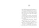 Винні. Моя провина. Книга 1 - Мерседес Рон - (9786178771232) - зображення 4