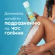 Гель для гоління Satin Care Вітамін Е 200 мл - зображення 3