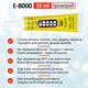 Клей силіконовий Suxun E-8000/E8000 у тюбику з дозатором прозорий 15 мл - зображення 3