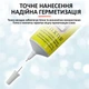 Клей силіконовий Suxun E-8000/E8000 у тюбику з дозатором прозорий 15 мл - зображення 4