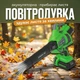 Аккумуляторная воздуходувка 60/700, воздуходув беспроводной для сдувания листьев двора сада дачи травы мусора садовая садовый - изображение 1
