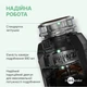 Подрібнювач харчових відходів In-sink-erator Standart 460 - зображення 4
