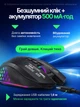 Миша бездротова комп'ютерна мишка геймерська оптична 2.4G з RGB підсвічуванням USB ресивер DPI 800 1600 2400 3200 для комп'ютера ПК ноутбука макбука миші для ігор симетричний сучасний дизайн дворучна ергономічна чорна Windows Mac - зображення 2