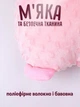 Игрушка - компаньон для сна ребенка - изображение 5