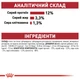 Консерви для кішок старше 1 року Royal Canin Instinctive Loaf (паштет), 85 г - изображение 8