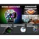 Розумний смарт годинник Smart Technology з SIM-картою - изображение 5