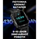 Розумний смарт годинник Smart Space Pro - изображение 11