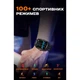 Розумний смарт годинник Smart Space Pro - изображение 12