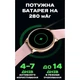 Розумний смарт годинник Smart Melisia Gold Rubber, 2 ремінці - изображение 5