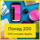 Портативный колориметр Nix Mini 3 датчика цвета IPX4 для подбора цвета - изображение 3