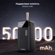 Повербанк 50000mAh Choetech B733 Black 65W QC3.0 PD3.0 (43-00142) - изображение 6
