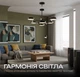 Люстра підвісна Sirius N5502/8 на 8 плафонів - зображення 4