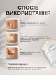 Патчи для похудения живота пластырь на пупок для похудения поддержки веса тела лейкопластырь косметический коррекция фигуры трансдермальные жиросжигающие наклейки с растительными экстрактами от детоксикации набор ежедневного домашнего ухода 30 шт АН33P18 - изображение 3