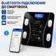 Весы напольные Scale One Black электронные до 180 кг Bluetooth 13 показателей - изображение 2