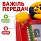 Автотренажер детский с рулем и движущейся трассой TK Group Маленький драйвер 99648-2, украинская озвучка, 10 уровней, свет, звук - изображение 5