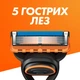 Змінні картриджі для гоління (леза касети) чоловічі Gillette Fusion 5 лез, 8 шт - изображение 2