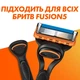 Змінні картриджі для гоління (леза касети) чоловічі Gillette Fusion 5 лез, 8 шт - изображение 4