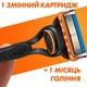 Змінні картриджі для гоління (леза касети) чоловічі Gillette Fusion 5 лез, 8 шт - изображение 5