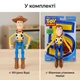 Фигурка Вуди из «История игрушек 5» от Mattel, JKV14, 23 см, подвижная, Disney Pixar - изображение 8