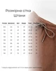 Повсякденний теплий комплект для хлопчика (кофта+штани) Marakas 140 Моко (mar420119-05262-mokko-140-sm) - зображення 3