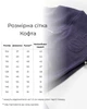 Повсякденний теплий комплект для хлопчика (кофта+штани) Marakas 140 Синій (mar420121-05262-slivovj-140-sm) - зображення 2