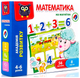 Развивающая игра Математика на магнитах 56 магнитов 8 карточек для детей Vladi Toys MC-5231 - изображение 1