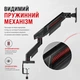 Настольное крепление для монитора ITech MBRG-02 17"-40" - изображение 2