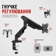 Настольное крепление для монитора ITech MBRG-02 17"-40" - изображение 8