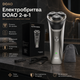 Электробритва DOAO 2-в-1 для мужчин, роторная 3D, водозащита, триммер, Wet & Dry - изображение 1