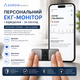 Персональный ЭКГ-монитор KardiaMobile 1-Lead, 30 секунд, AFib, тахикардия, брадикардия - изображение 1