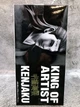Фигурка Гэто Сугуру Suguru Geto (Кэндзяку) Магическая битва Jujutsu Kaisen Banpresto King of Artist 21 см - изображение 5