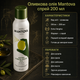 Оливковое масло Mantova Extra Virgin Olive Oil Spray 200 мл первого холодного отжима в формате спрея для салатов жарки гриля и запекания - изображение 3