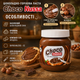Паста шоколадно-ореховая Choco Nussa с фундуком 750 г кремовая шоколадная намазка для хлеба тостов выпечки и десертов - изображение 2
