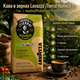 Кофе в зернах Lavazza Tierra Humeco 1 кг итальянский купаж арабики и робусты для эспрессо капучино и латте - изображение 1