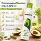 Олія авокадо Mantova Avocado Oil Spray 200 мл у форматі спрею для смаження запікання гриля та салатів - зображення 1