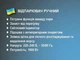 Ручной отпариватель для одежды BITEK BT-1159, 1600 Вт, резервуар 300 мл, вертикальное и горизонтальное отпаривание, паровой утюг, белый (Н2882) - изображение 11