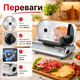 Профессиональная электрическая ломтерезка Zilan с ножом из нержавеющей стали 190 мм, регулировкой толщины нарезки от 1 до 15 мм, металлическим корпусом, защитой пальцев и мощностью 150 Вт для колбасы, сыра, хлеба, овощей и мяса - изображение 5