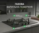 Варильна поверхня газова Interline HGG 540 MGT BB Nano Matte - зображення 6