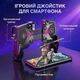 Мобильный джойстик игровой контроллер с триггерами геймпад 4-7" держатель смартфона, удобный хват - изображение 3