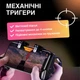 Мобильный джойстик игровой контроллер с триггерами геймпад 4-7" держатель смартфона, удобный хват - изображение 4