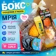 Подарунковий набір Антистрес, трендові сквіші 2026, Дамплінг, сквіш сир, вершкове масло, хомяк, орео, таба лапка, 8 одиниць - изображение 2