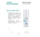Biotrade (Біотрейд) Sebomax Cream – заспокійливий крем для обличчя при себорейному дерматиті, 30 мл - изображение 4